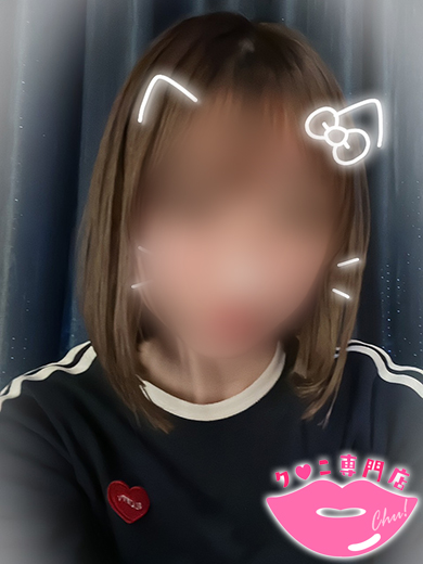 もね (18
)